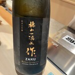 銀座のみこ寿司 - 