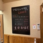 檍食堂 - 単品メニューなど