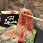 老舗精肉店直送 千種焼肉 飛騨牛の奴隷 - 