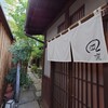 風凛 - 