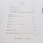 欧風料理 典 - 