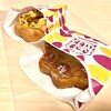 ミスタードーナツ - さつまいもドスイートポテト　172円
さつまいもド蜜いもブリュレ　183円