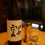 Koumoto - 日本酒ｰ田中六五ｰ