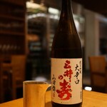 Koumoto - 日本酒ｰ三井の寿ｰ