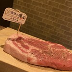 匠サムギョプサル - 