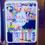 UMAMI日本酒弐番館 - 