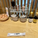 Akasakaumayauchinotamagochokubaijo - 店内