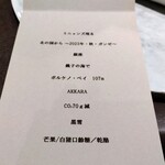 Restaurant DESTINA - 