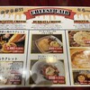 肉バル アモーレ 新宿店