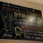 八幡麻婆 雅 - メニュー