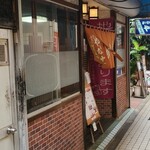 やなせ本店 - 2023年9月休日13時過ぎ