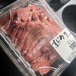 木稲畜産精肉店 - 馬肉 すじあり