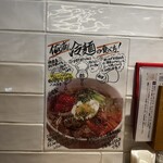 Kanda Yakiniku Ore No Niku - 