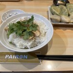 外堀PAIRON - 