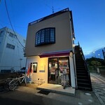 Asian Kitchen Inisaja