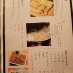 鰻う おか冨士 - 