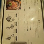 鰻う おか冨士 - 