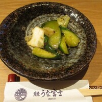 炭焼 うな富士 有楽町店 - （お通し）