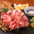 本格牛タン居酒屋 牛タン番長 吉祥寺店