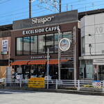 EXCELSIOR CAFE - ...安心の「市川警察署・本八幡交番」真横。。