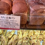 ブランジェ浅野屋 - 