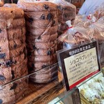 ブランジェ浅野屋 - 