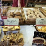 ブランジェ浅野屋 - 