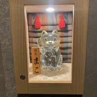 焼鳥 まこ - 