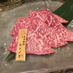 高級焼肉 大将軍 都町店 - 