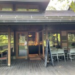 베카리&레스토랑 사와무라 카루이자와 하루니레 테라스