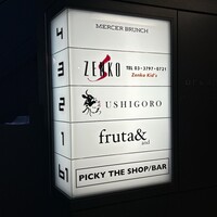 マーサーブランチ テラスハウス - 