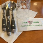 DUMBO RESTAURANTE - セット