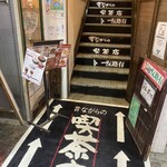 昔ながらの喫茶店 友路有　 - 外観