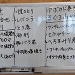 Isoshin - 値段の記載はありませんが、安心価格です(^-^)