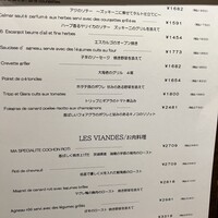 LE PORTIER Par Aux Delices de dodine Toranomon - 
