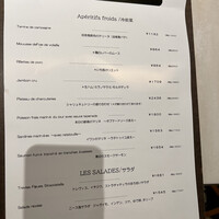 LE PORTIER Par Aux Delices de dodine Toranomon - 