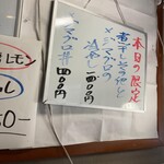 らぁめん 生姜は文化。 - 