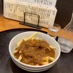 のみくいところ 尚 - ジャガカレー