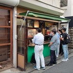 大倉山もつ肉店 - 外観