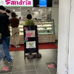 サンドイッチ工房 サンドリア - 