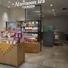 AfternoonTea TEAROOM - 