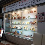 Namasute Kicchin - 