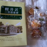 시라카바도우 큐우가루이자와긴자혼텐