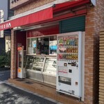 らいす倶楽部 - 