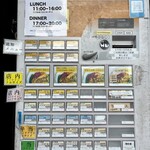 スパイスカレー食堂 四谷本店 - 