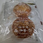 시라카바도우 큐우가루이자와긴자혼텐