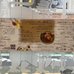 スパイスカレー食堂 四谷本店 - 