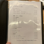 焼鳥火團 - ドリンクメニュー