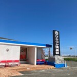 ひらつか倶楽部 - 