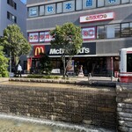 マクドナルド - 